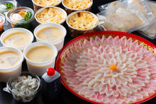 画像をギャラリービューアに読み込む, ふぐさし・ふぐ唐揚げ・ふぐ白子茶碗蒸し・ふぐグラタンセット 4人前